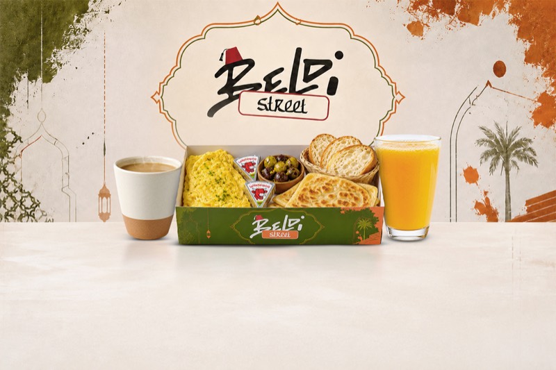 Petit déj à composer